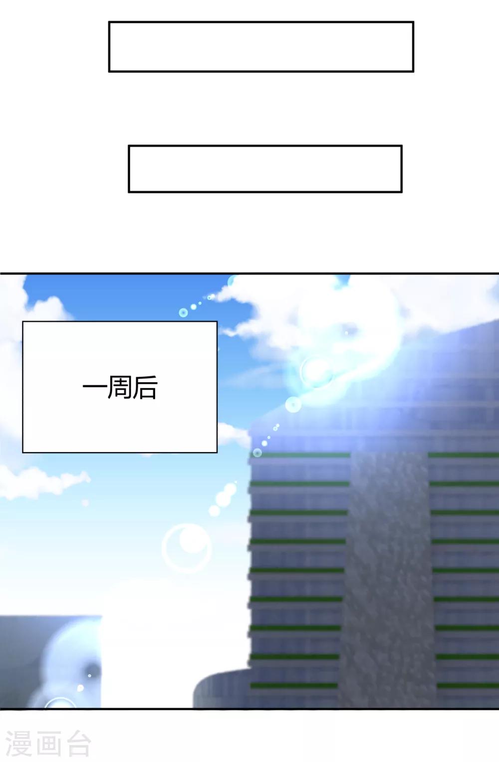 最终话-第150话