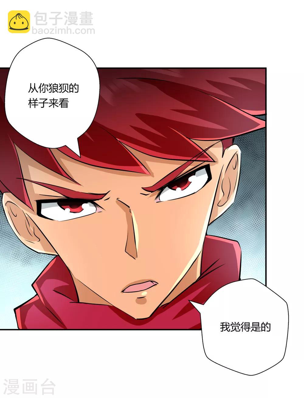 最终话-第150话