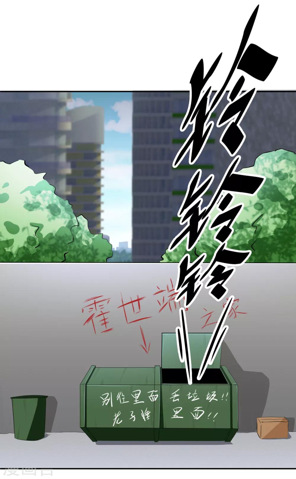 最终话-第150话