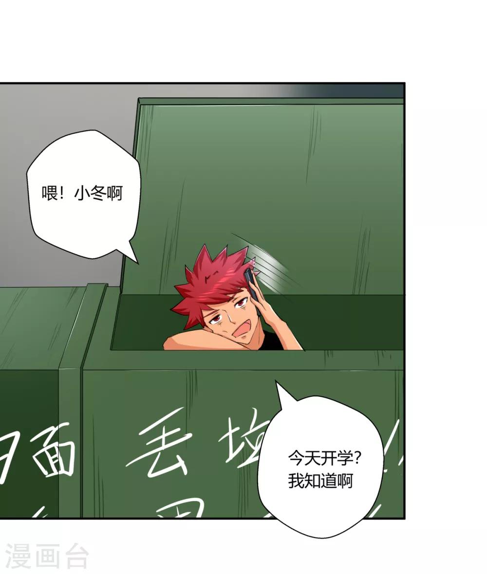 最终话-第150话