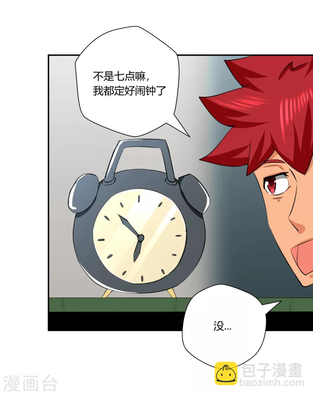 最终话-第150话