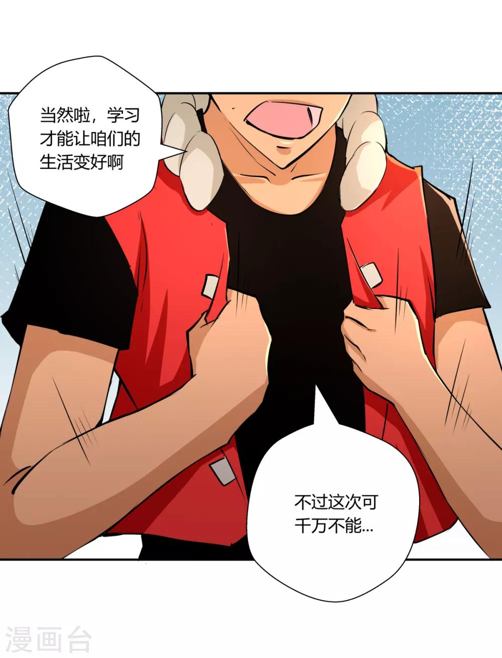 最终话-第150话