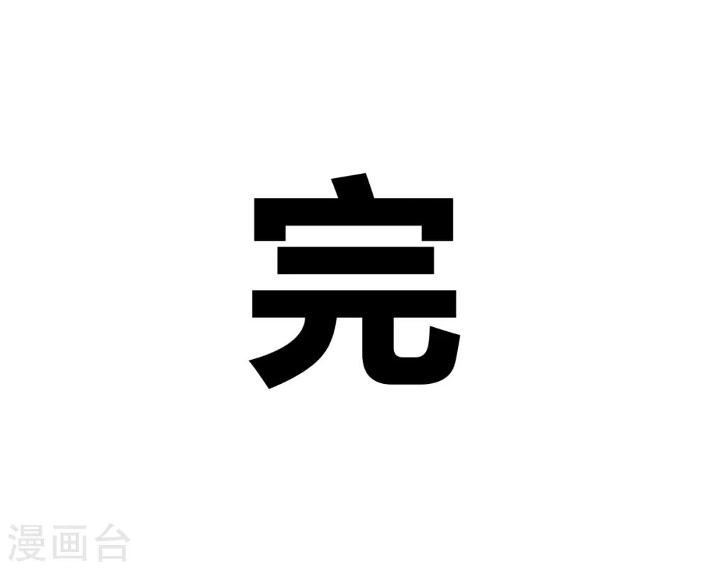 最终话-第150话
