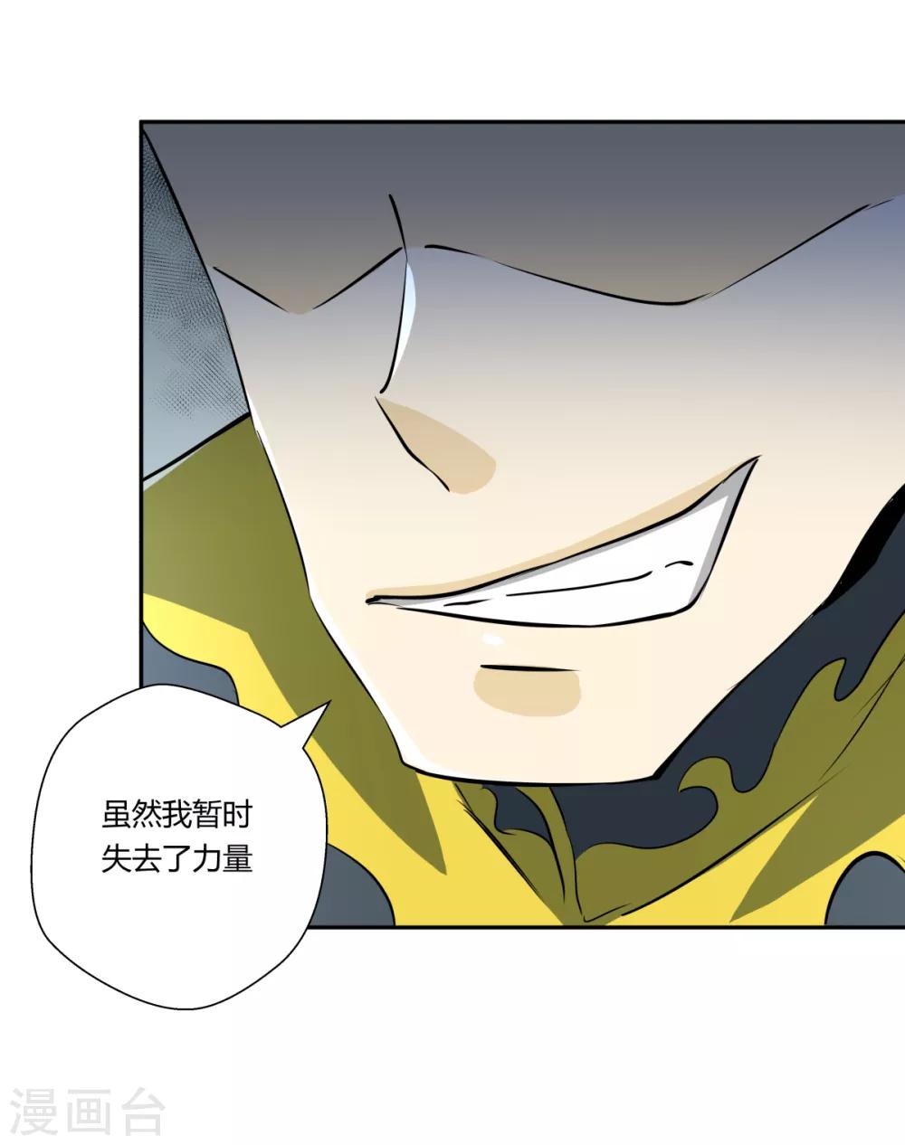 最终话-第150话