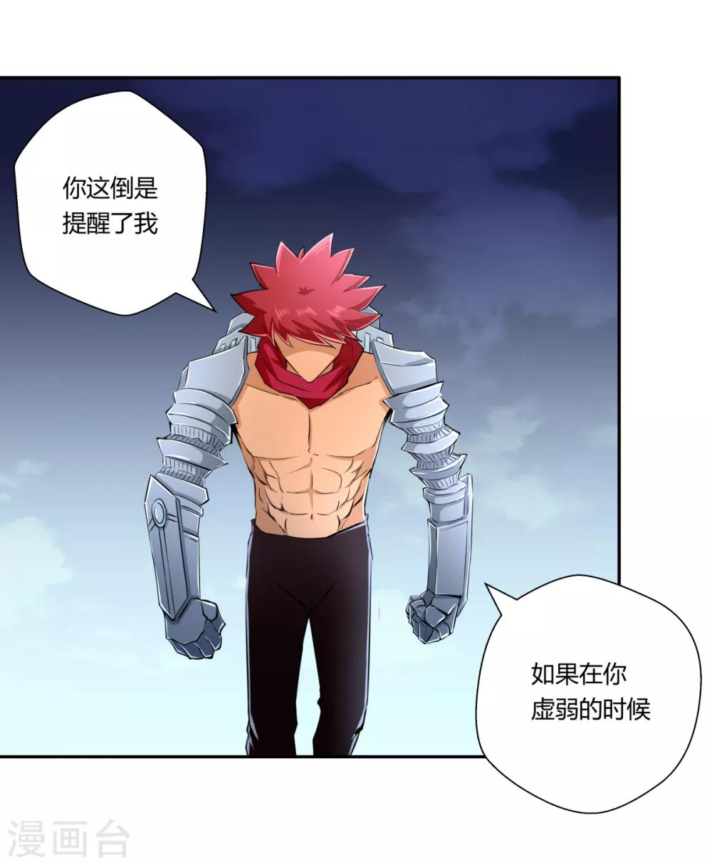 最终话-第150话