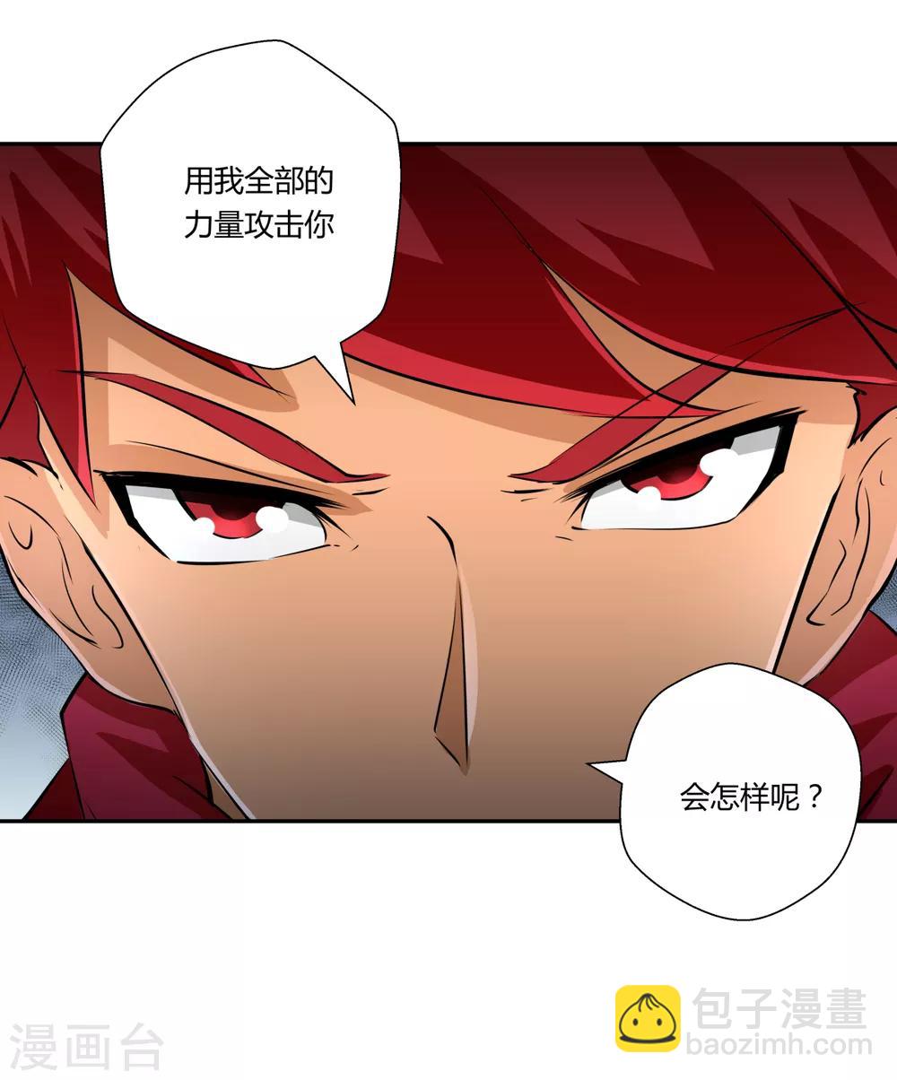 最终话-第150话
