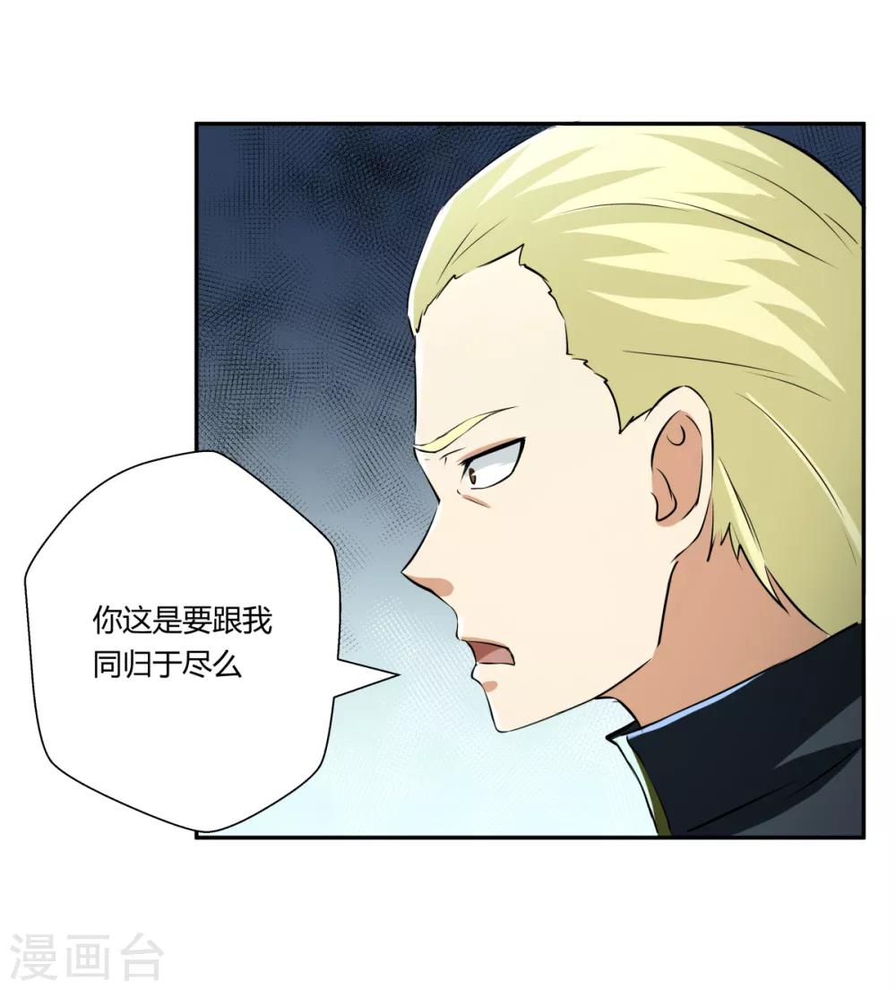 最终话-第150话