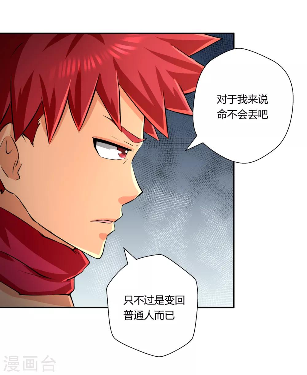 最终话-第150话