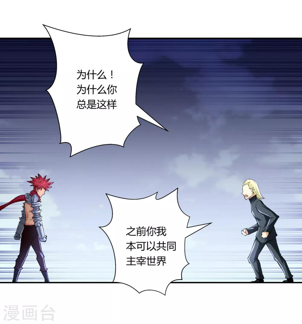 最终话-第150话