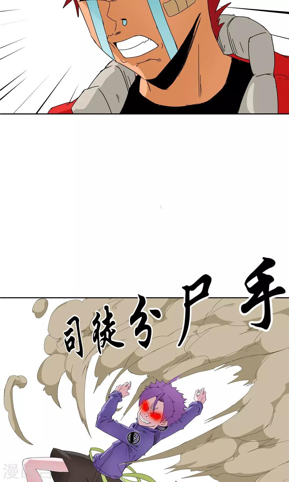 第16话-第16话
