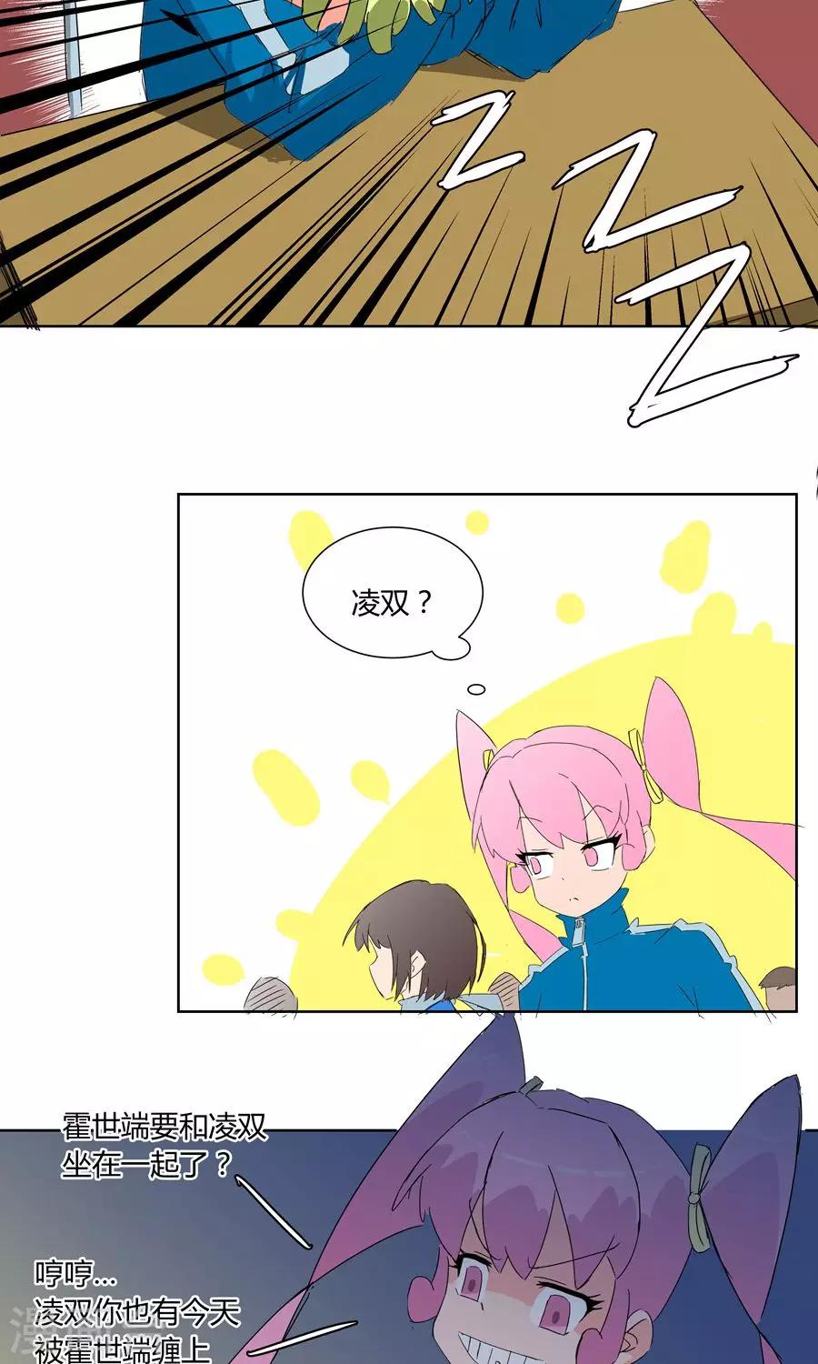 第18话-第18话