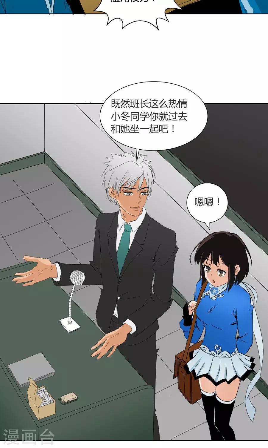 第18话-第18话