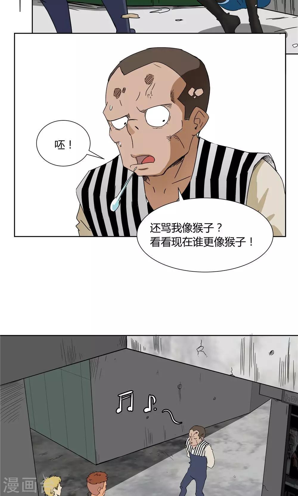 第20话-第20话