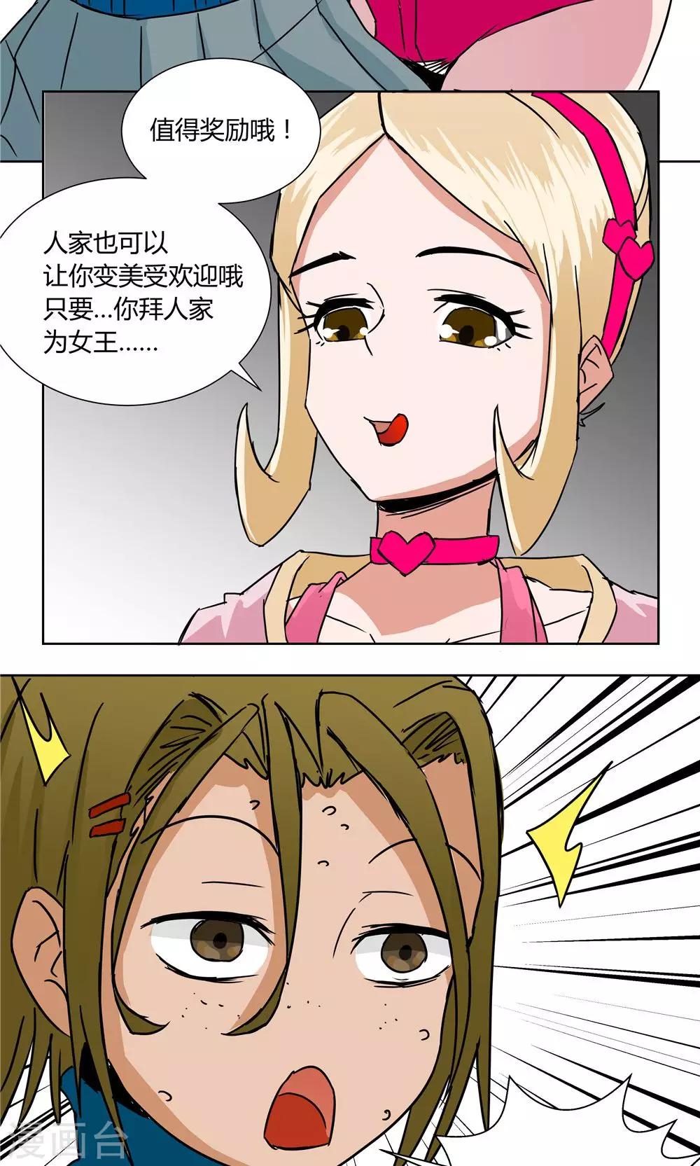 第22话-第22话