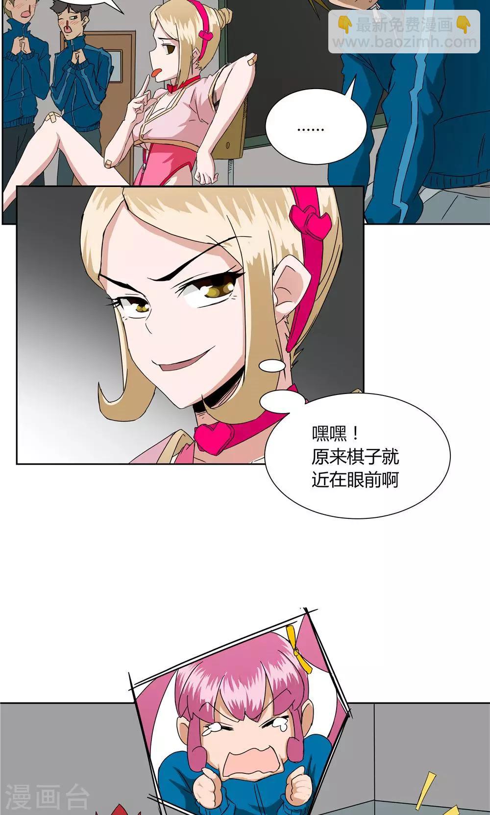 第22话-第22话