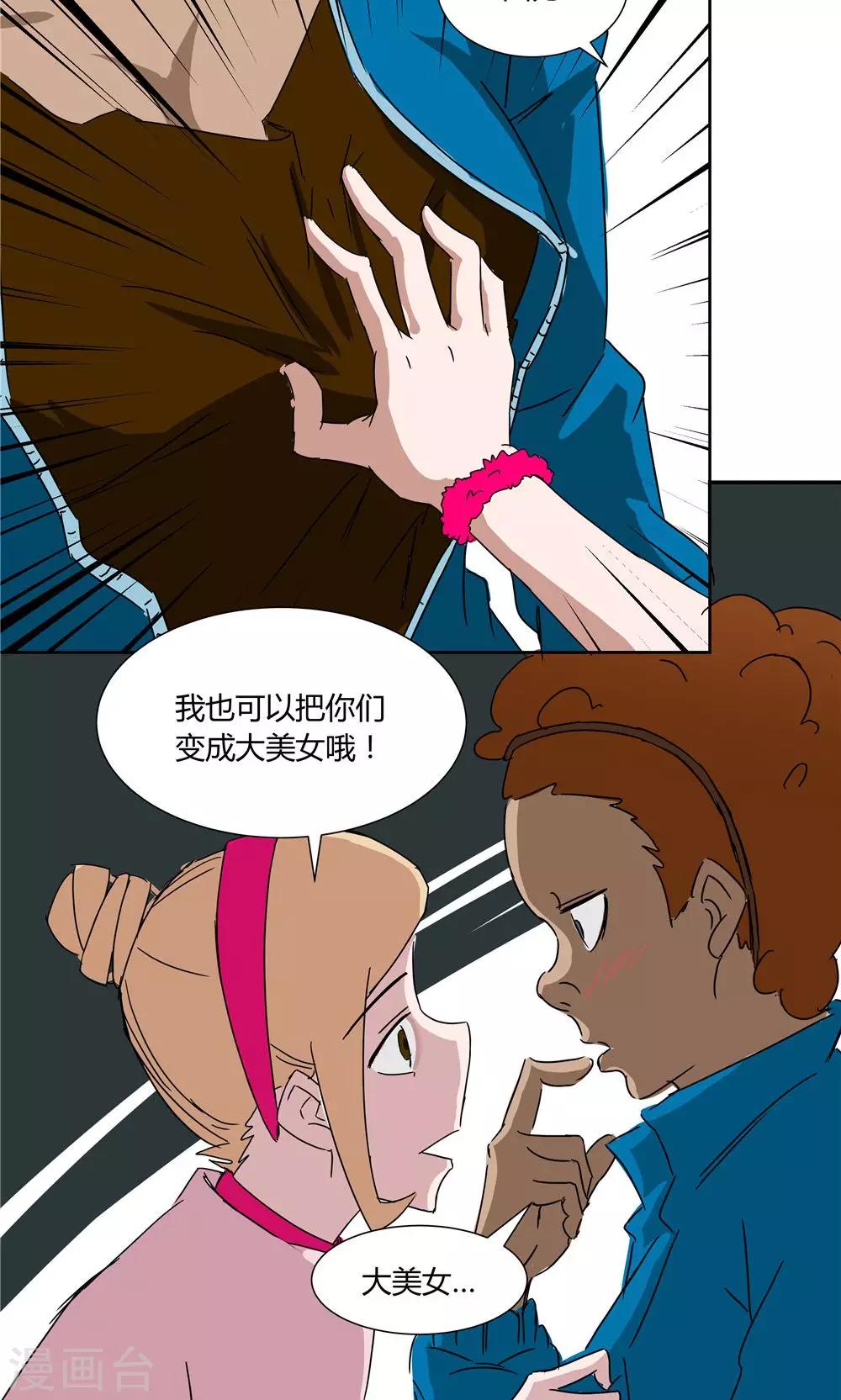 第24话-第24话