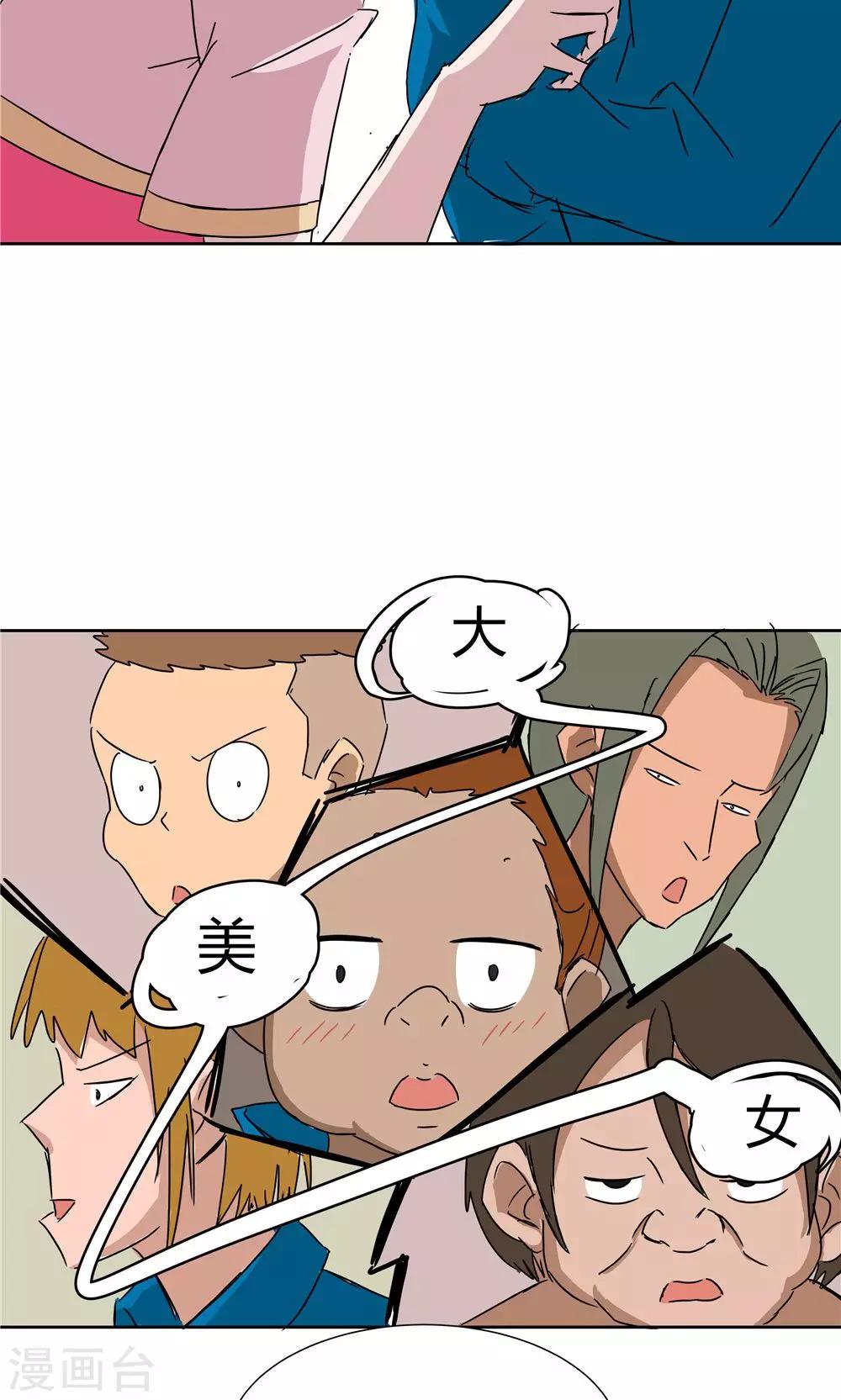 第24话-第24话