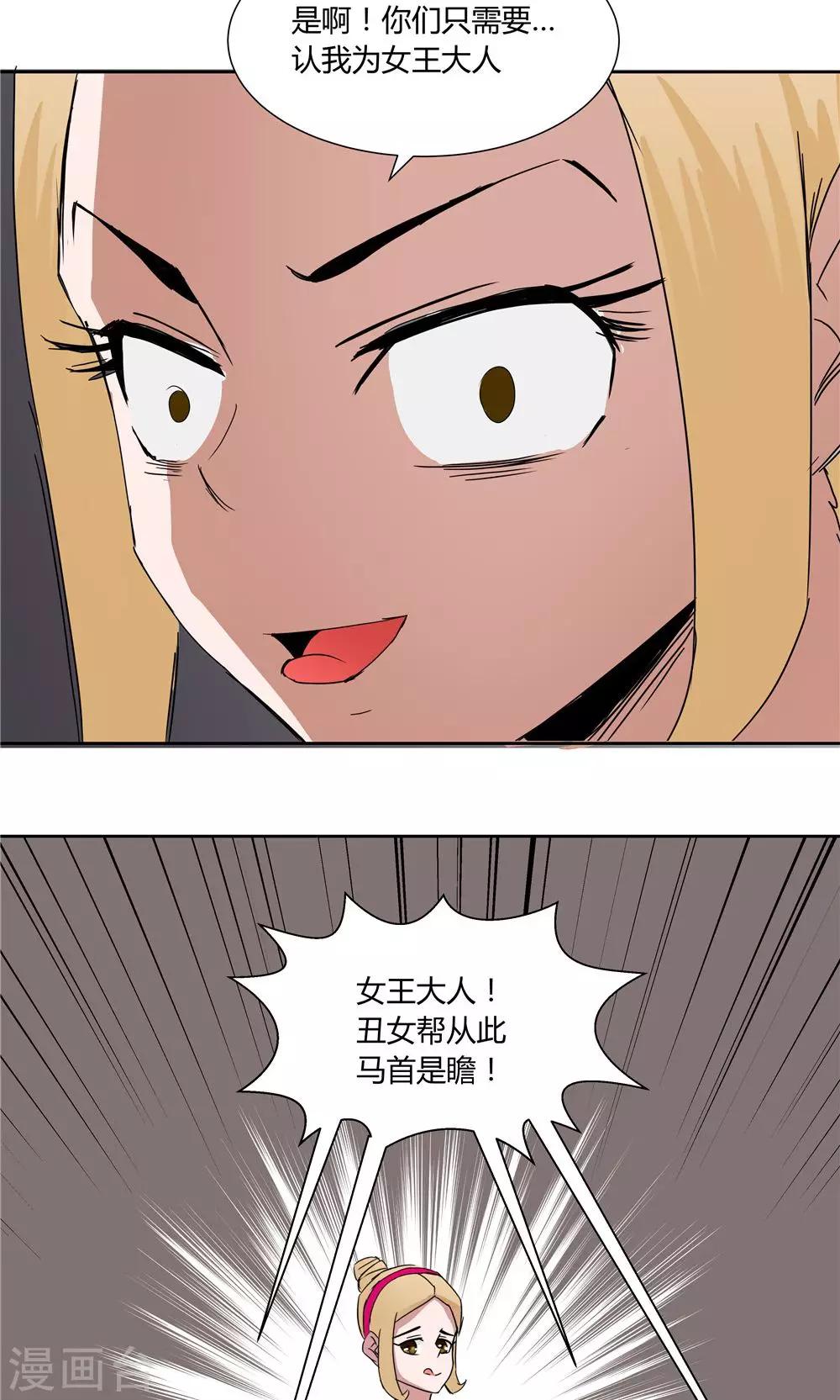 第24话-第24话