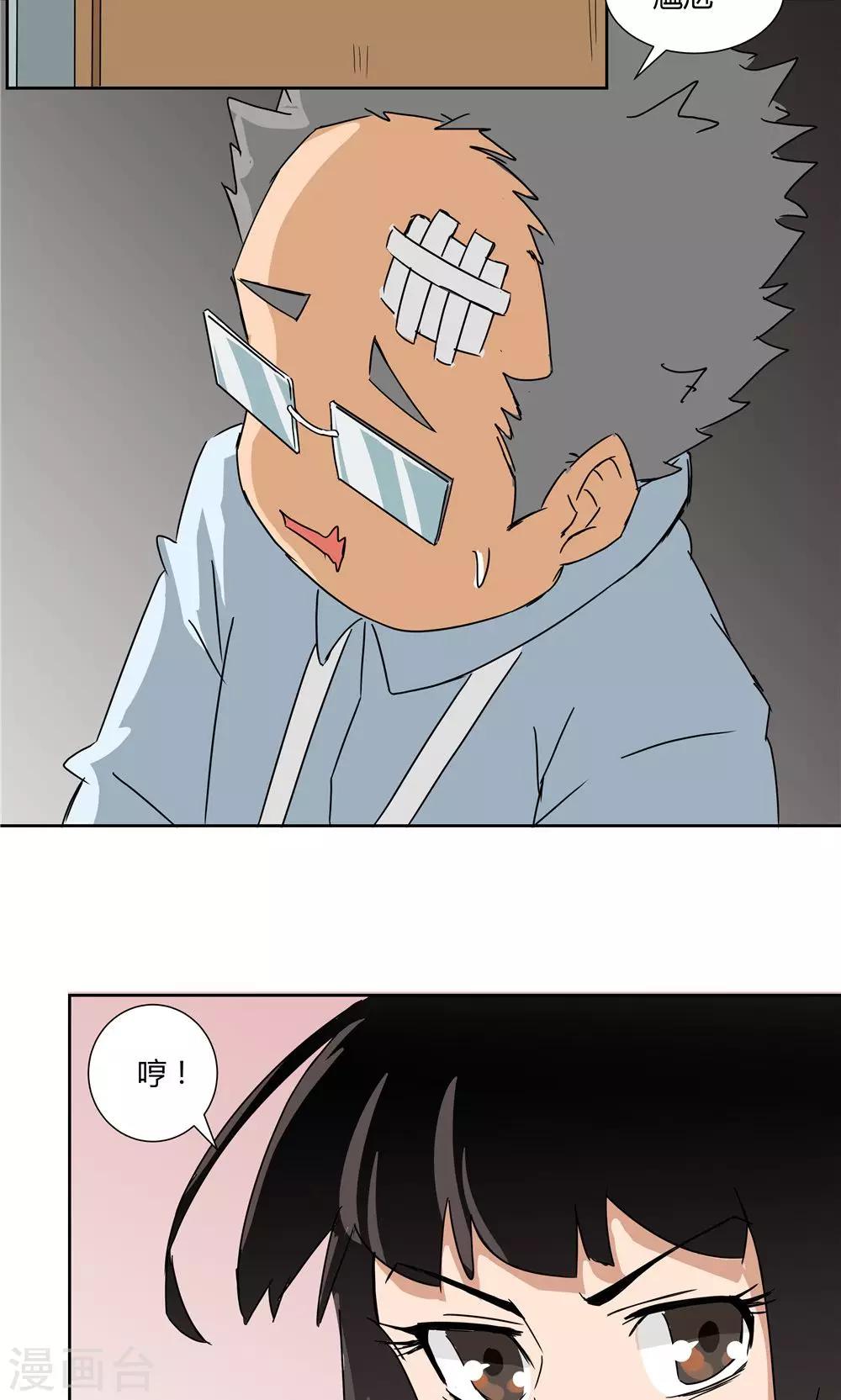 第24话-第24话