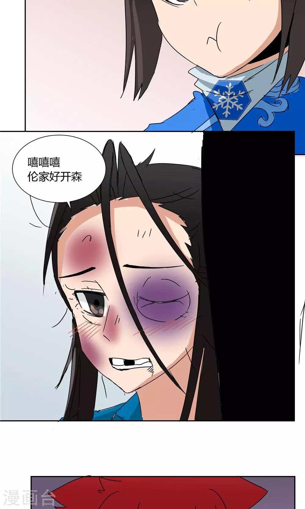 第24话-第24话