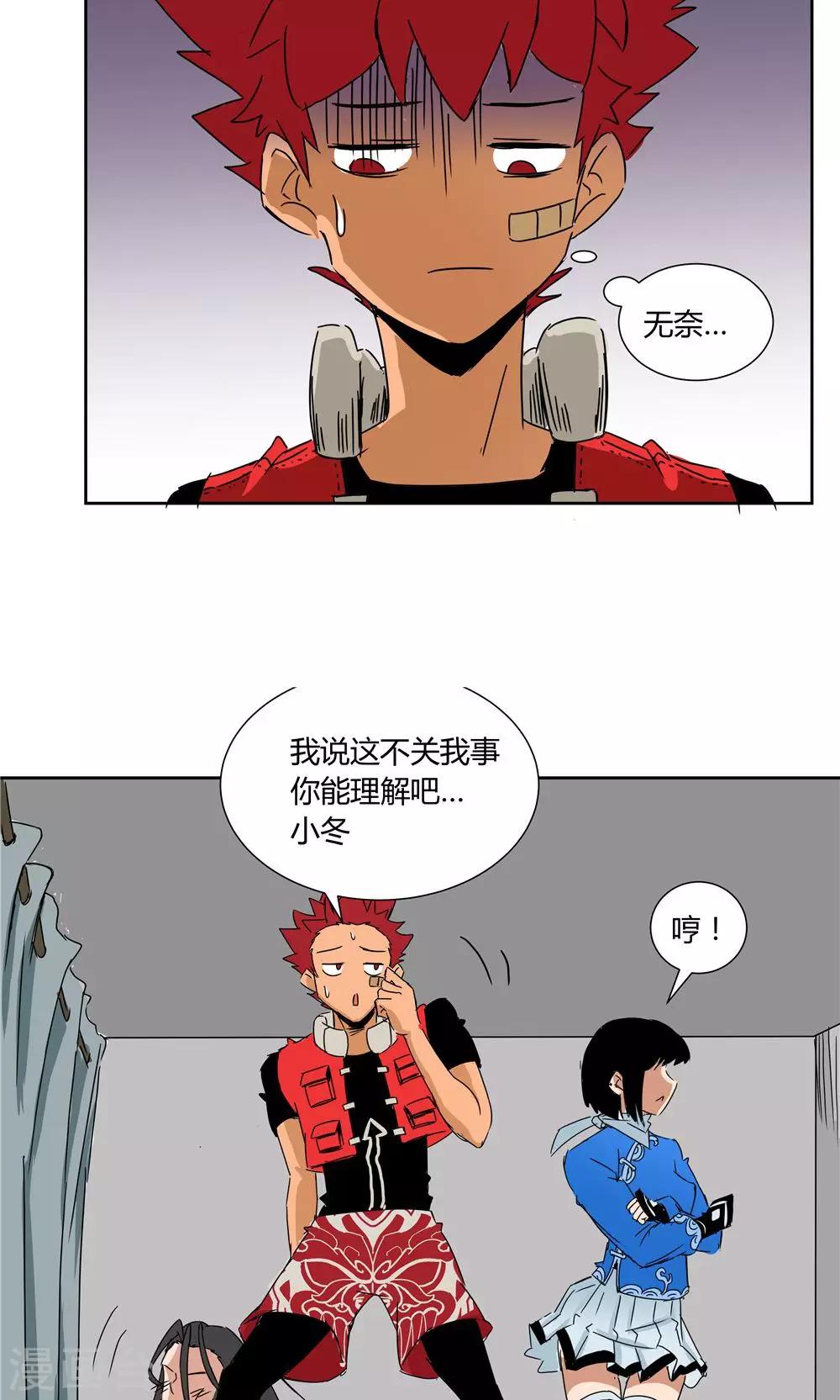 第24话-第24话