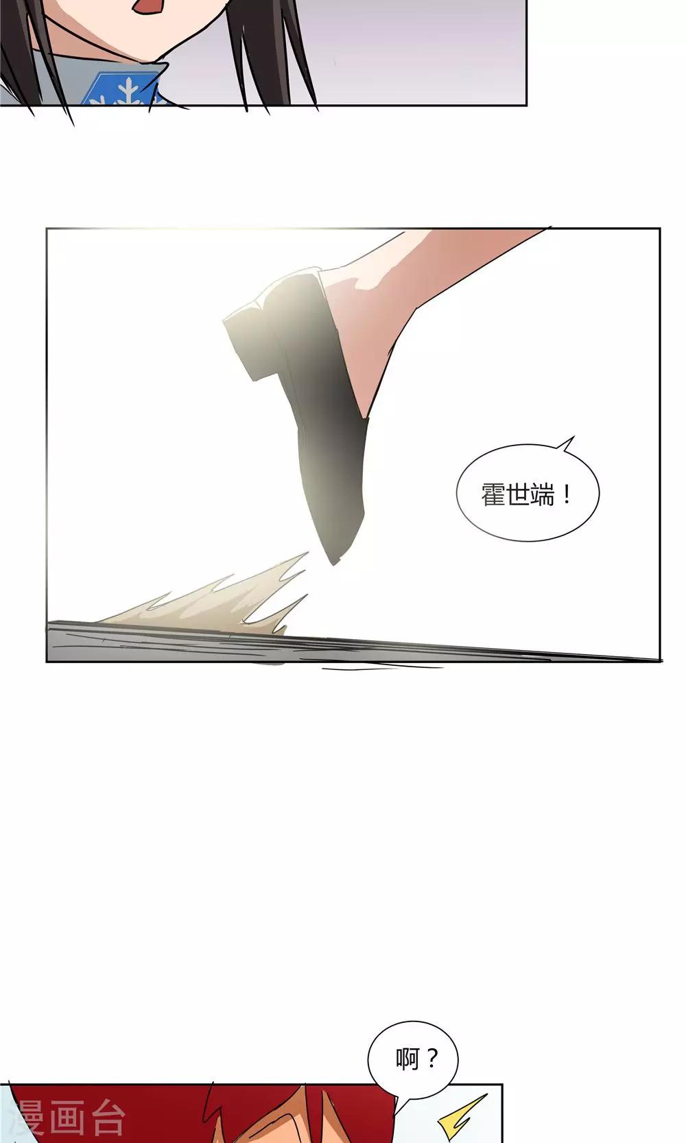 第24话-第24话
