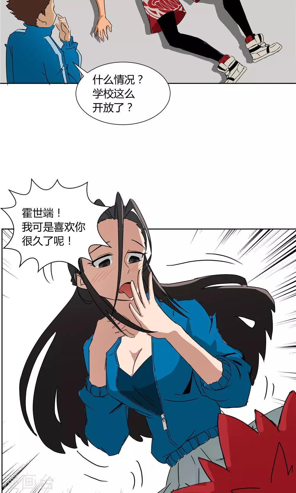 第24话-第24话