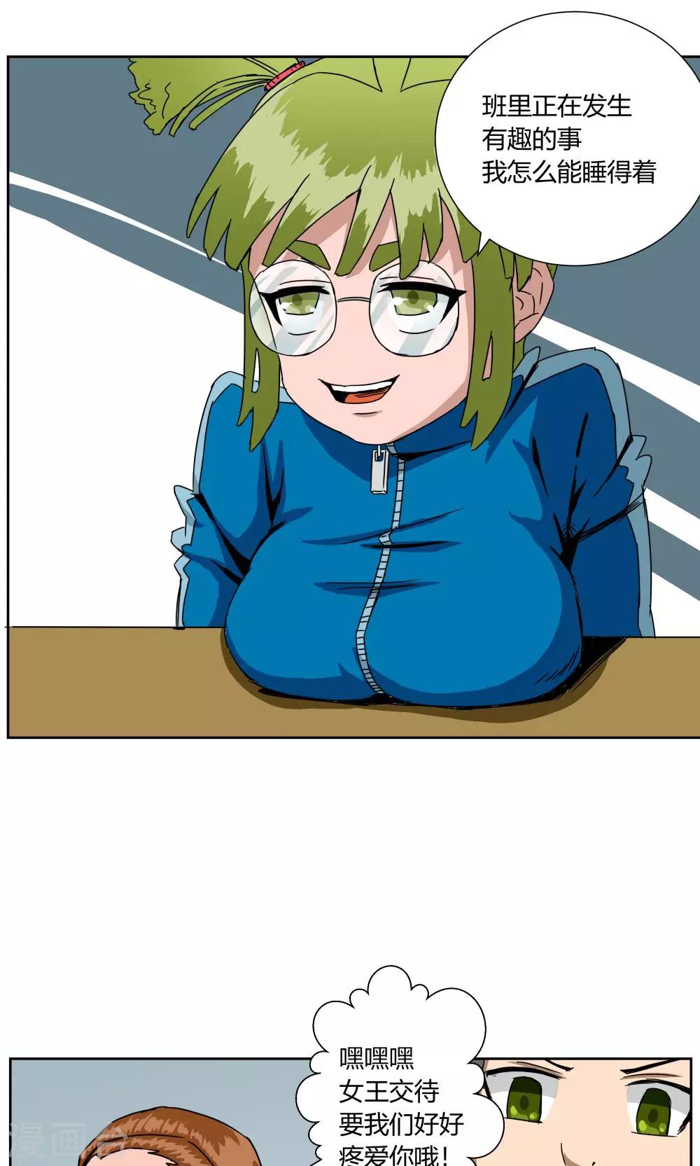 第26话-第26话