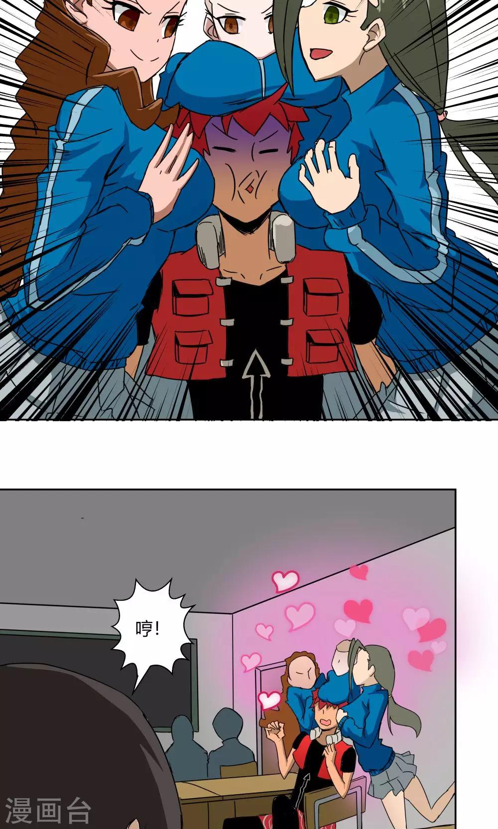 第26话-第26话