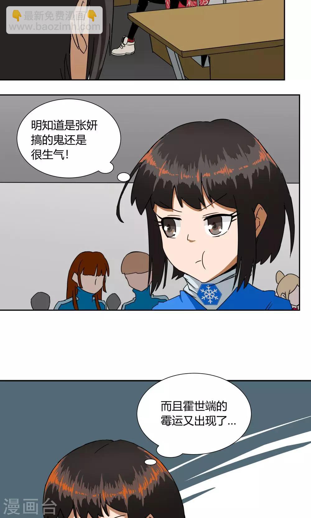 第26话-第26话