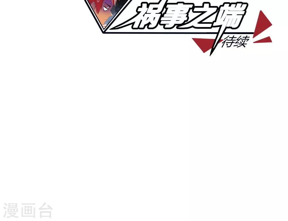 第26话-第26话