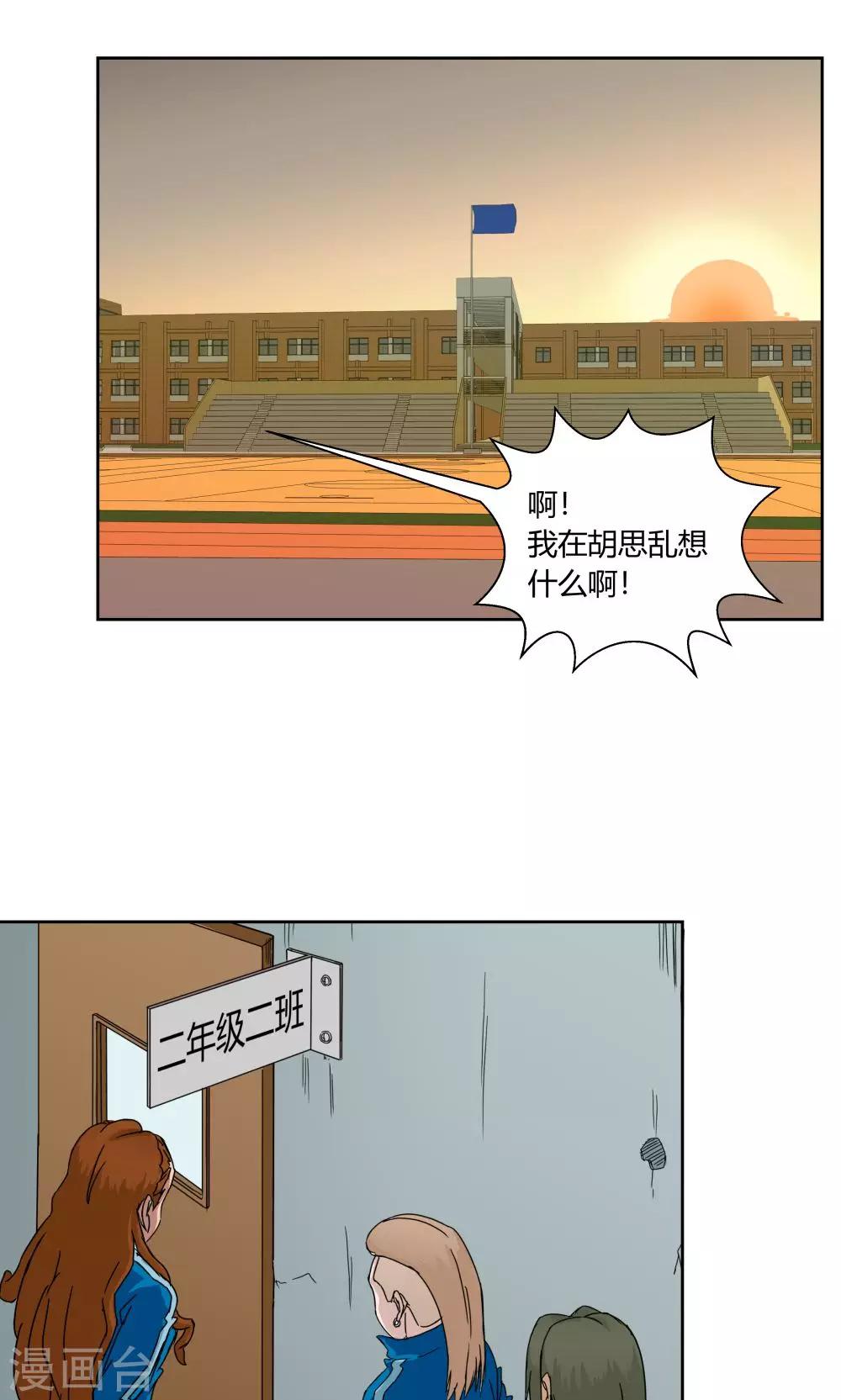第26话-第26话