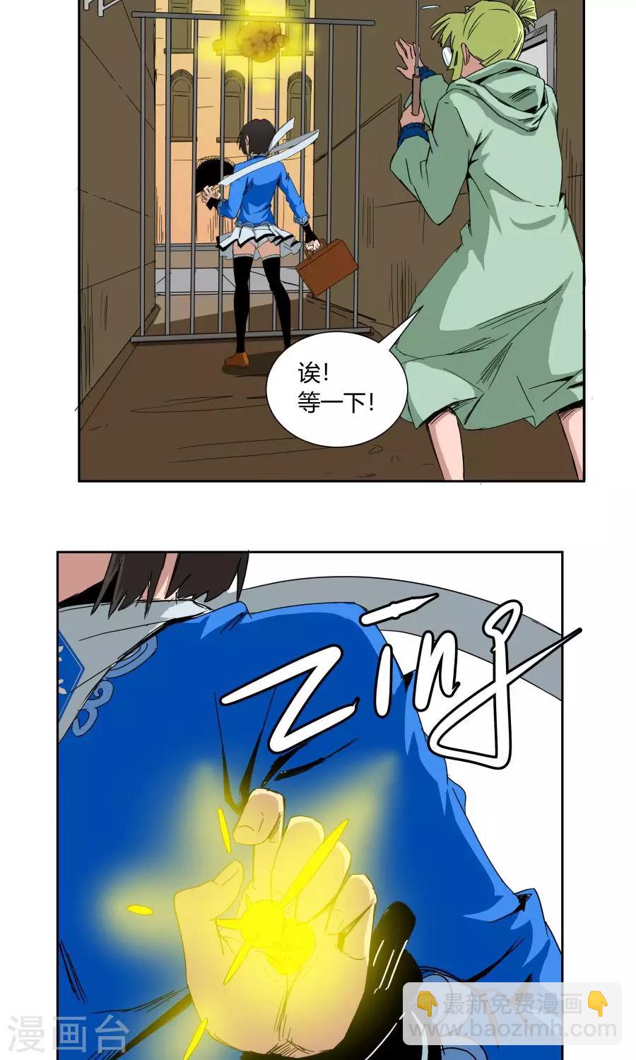 第28话-第28话