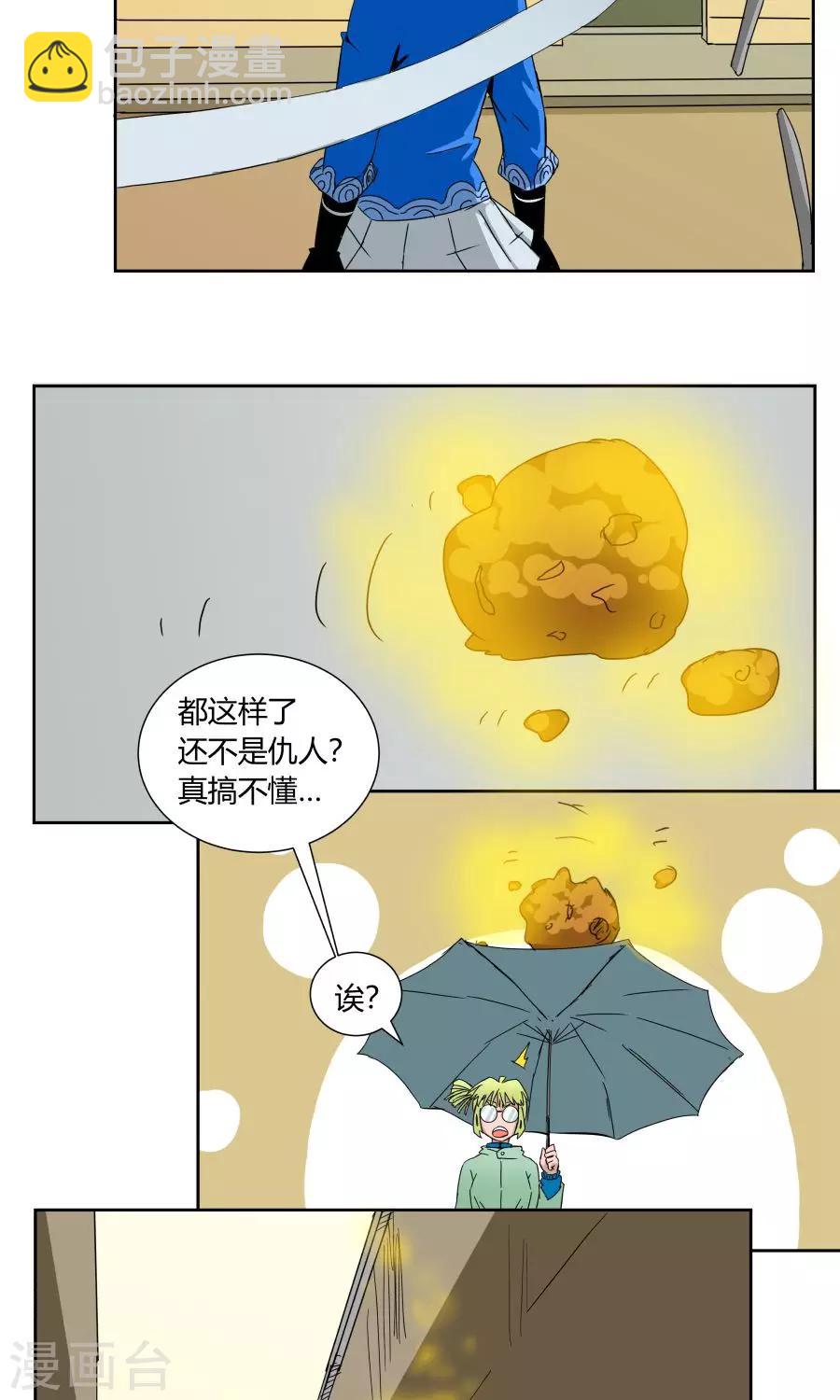第28话-第28话