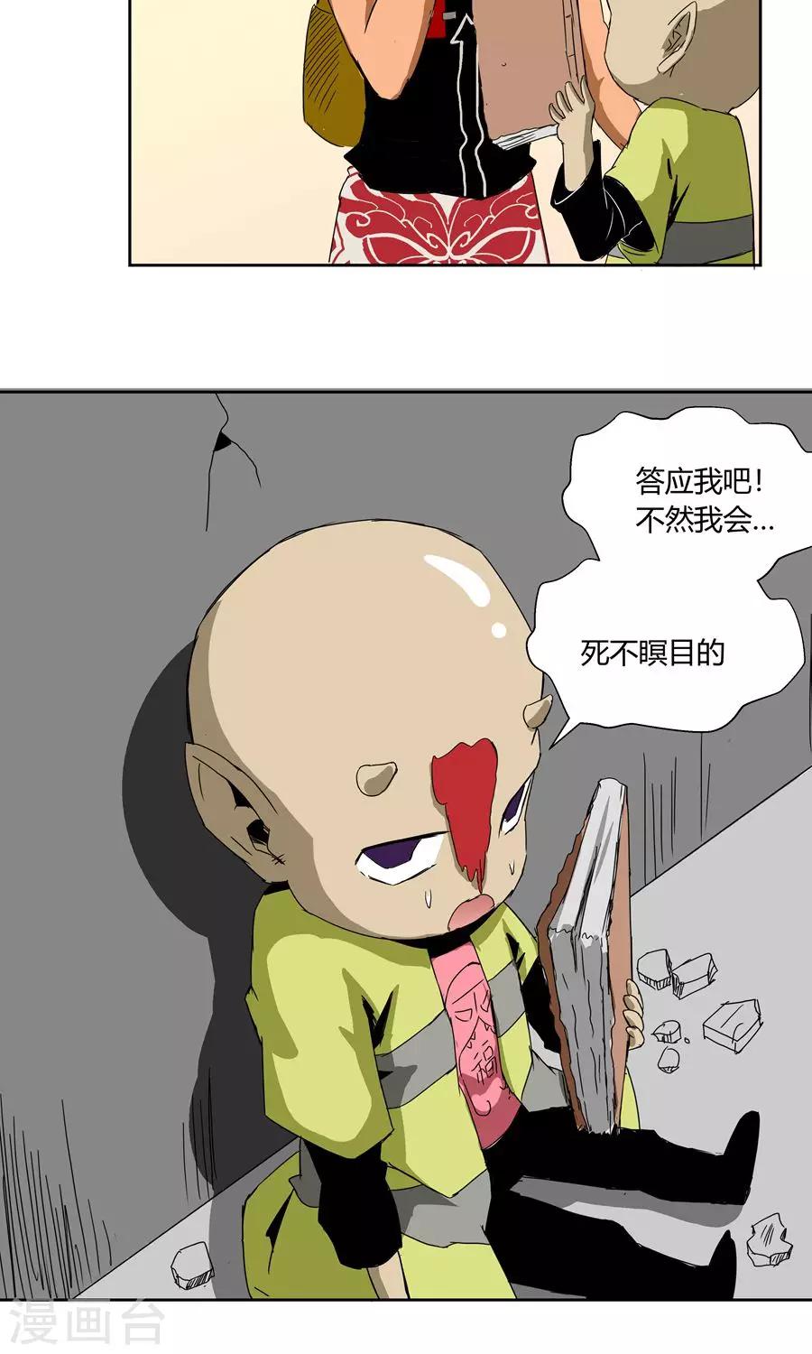 第30话-第30话