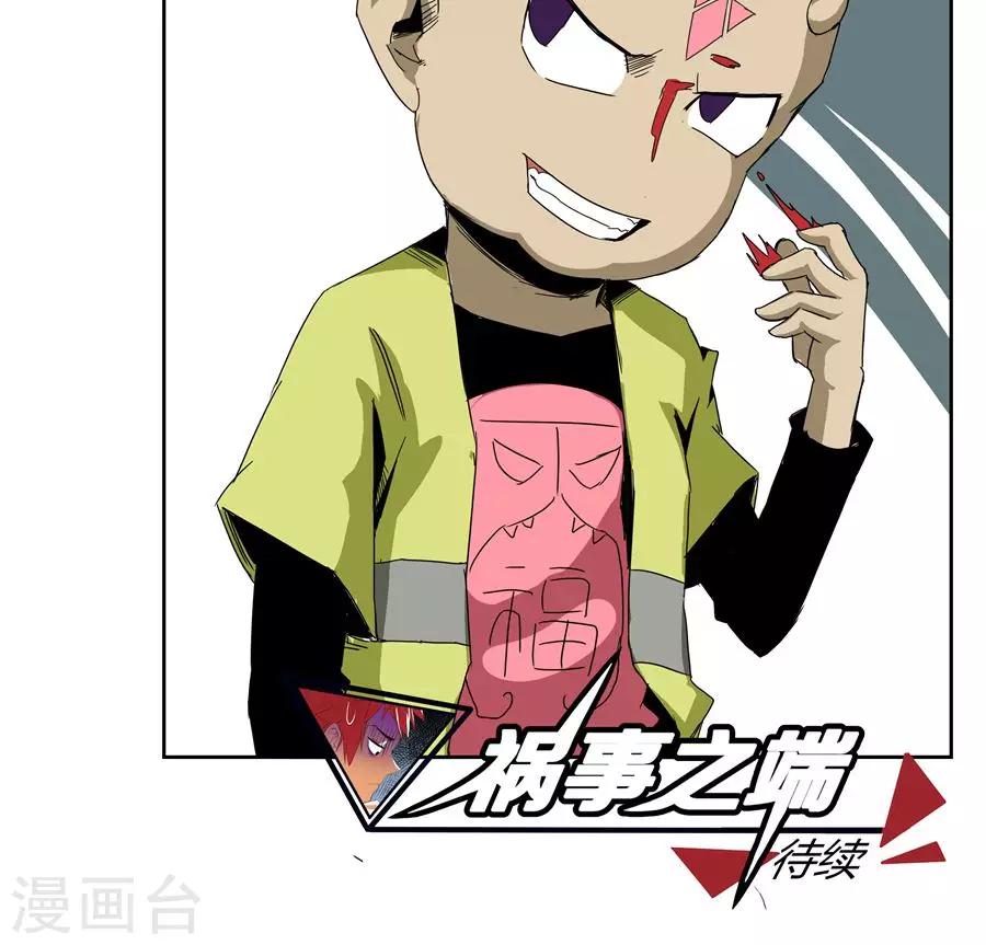 第30话-第30话