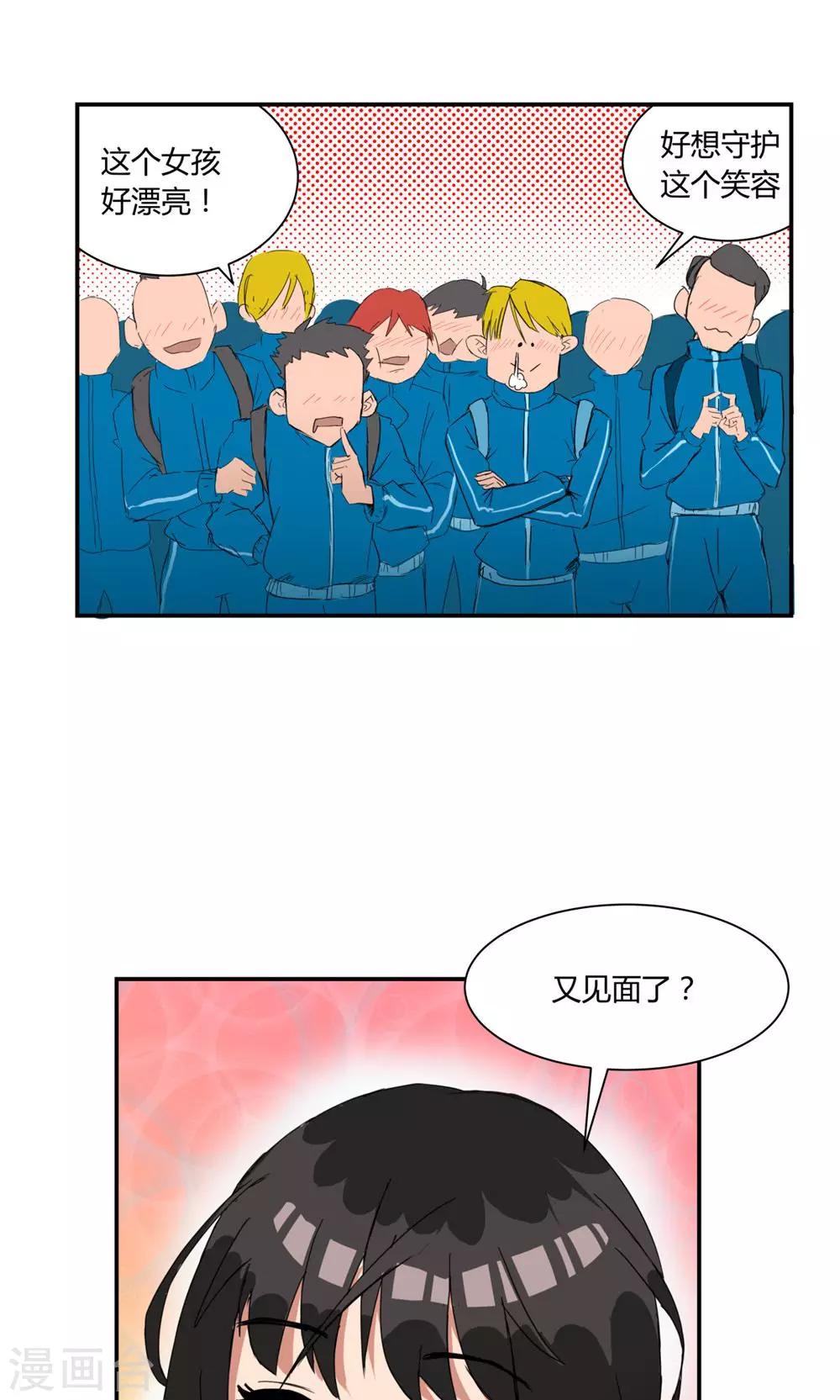 第4话-第4话