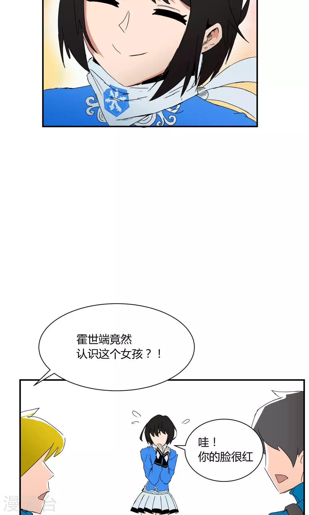 第4话-第4话