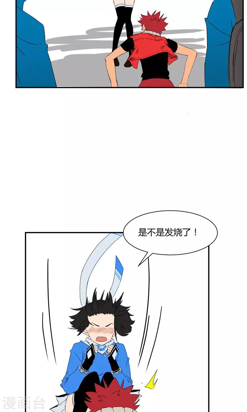第4话-第4话