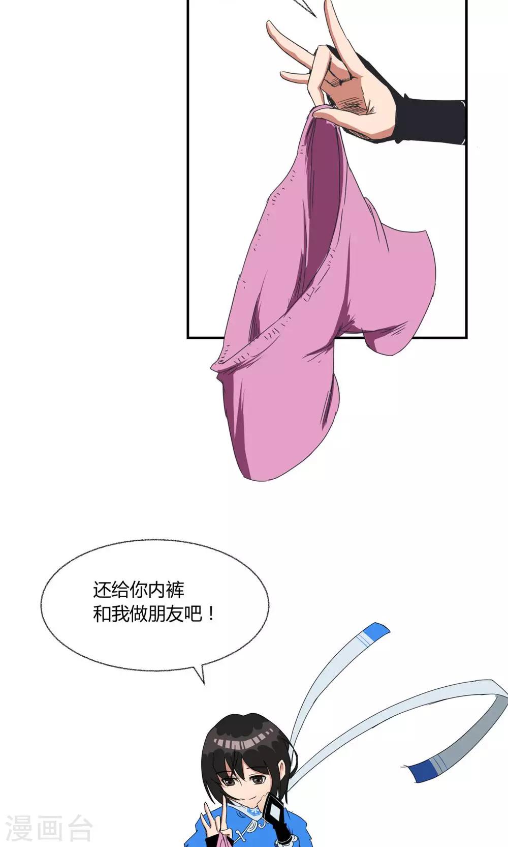 第4话-第4话