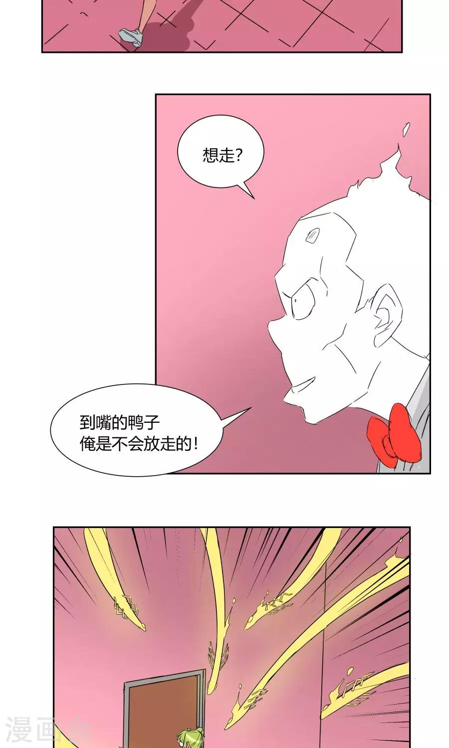第32话-第32话