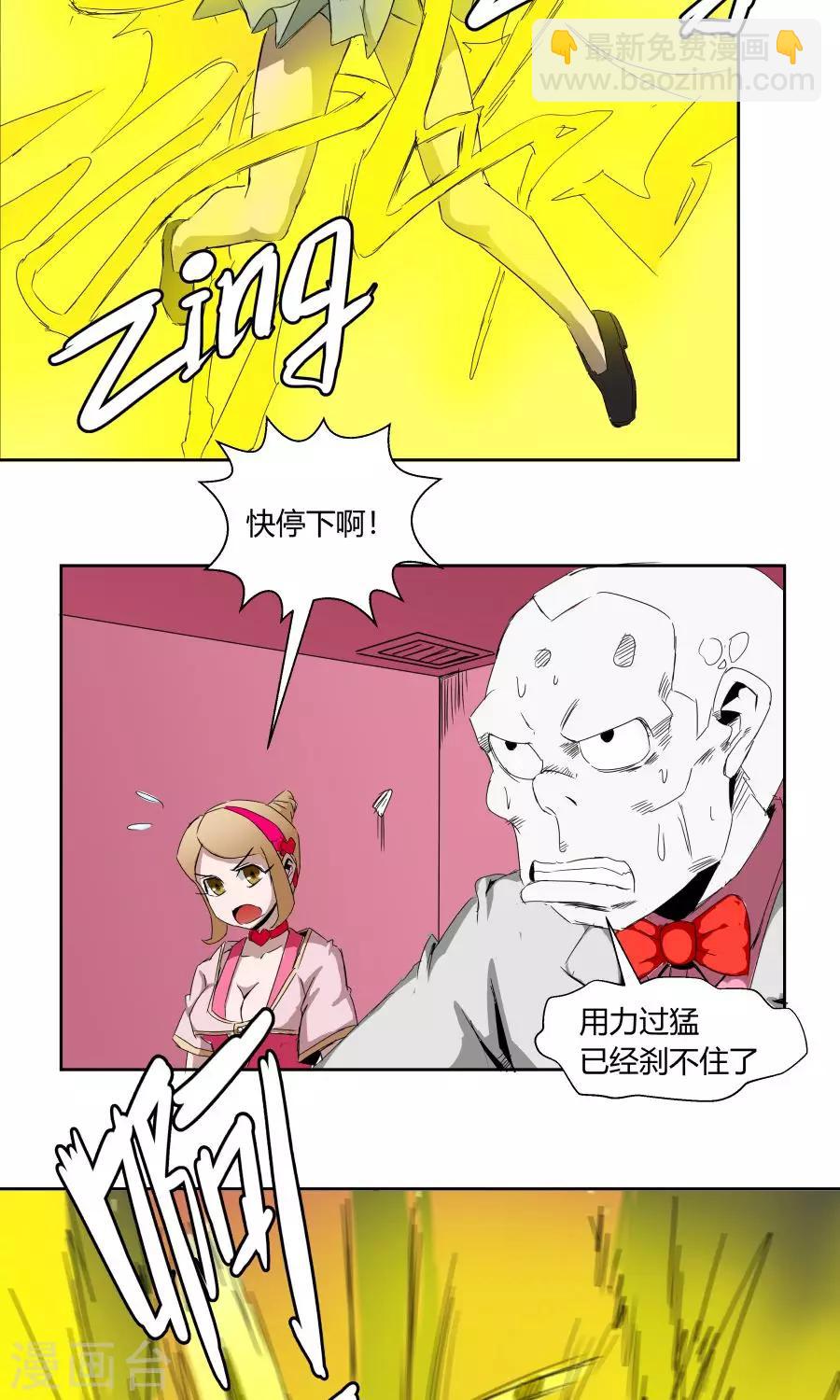 第32话-第32话