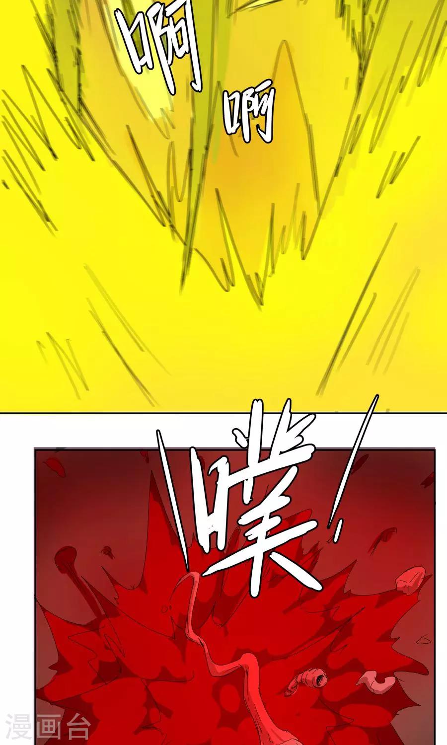 第32话-第32话