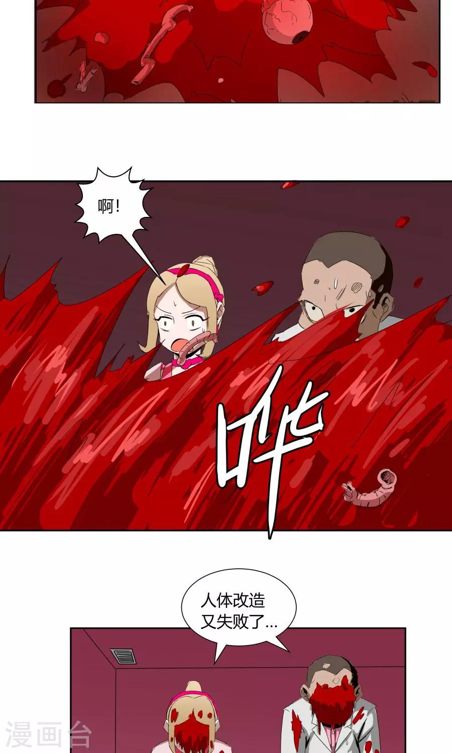 第32话-第32话