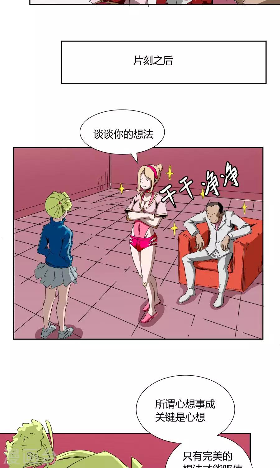 第32话-第32话