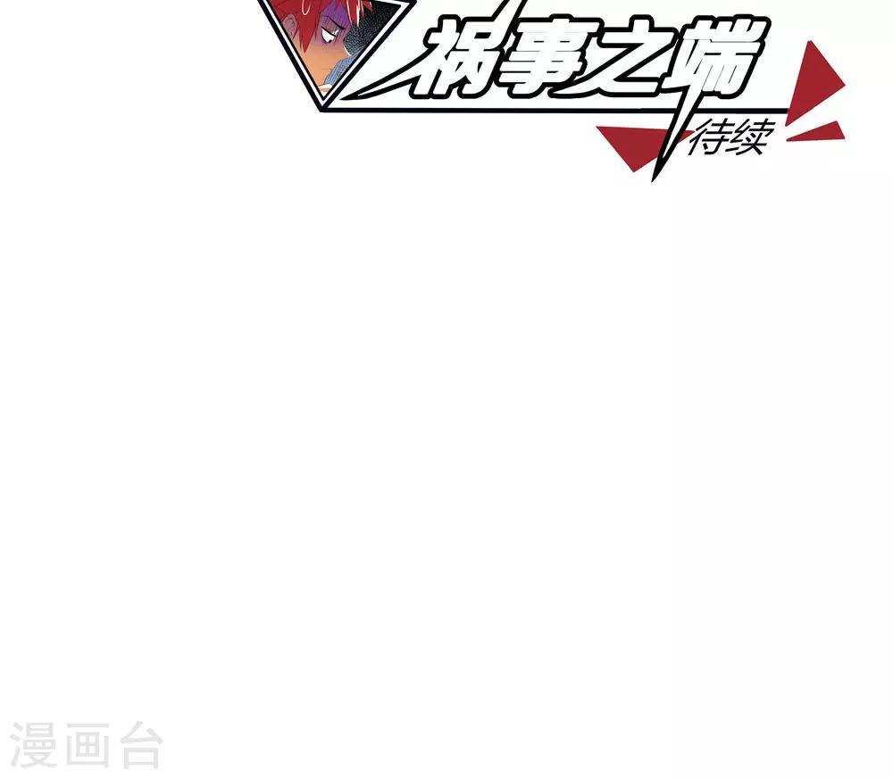 第34话-第34话