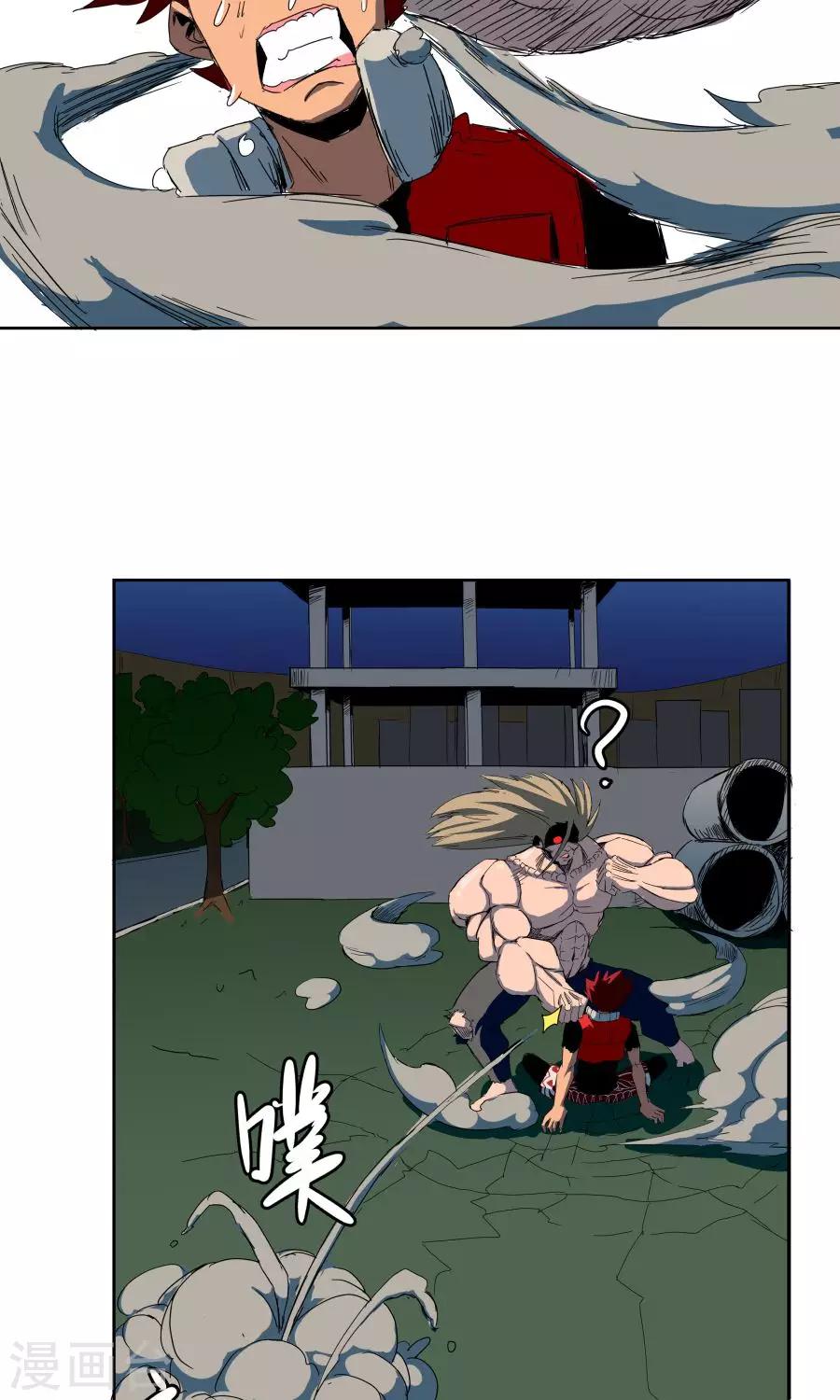 第36话-第36话