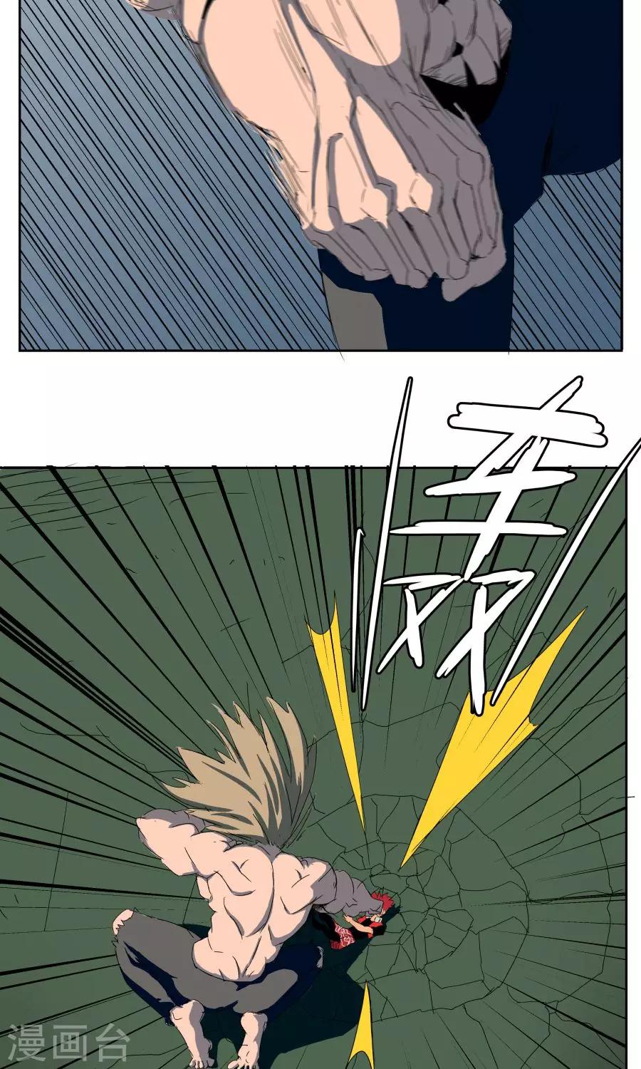 第36话-第36话