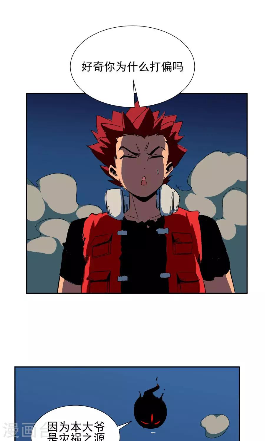 第36话-第36话