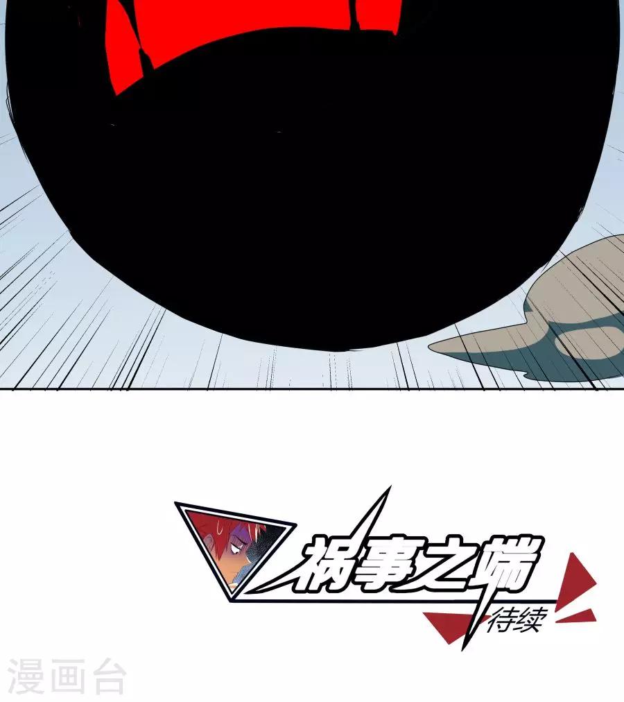 第36话-第36话
